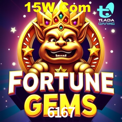 Exclusive Offers 6167